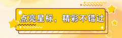  （磅礴旧事）心理
