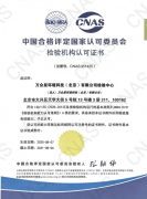 可对保障食物平安具有主要意义