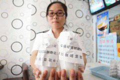  中国社会科学院食